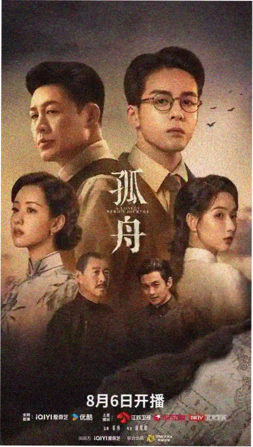 星轨回声 天美星空mv高清在线观看条目图