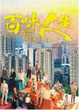 无声信号 天美星空mv剧情解析条目图